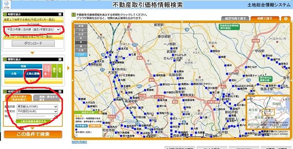 不動産取引価格情報検索
