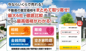 いえカツLIFE