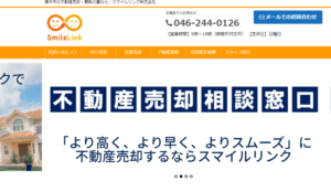 スマイルリンク,公式ページ
