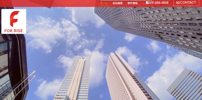 不動産会社,フォーライズ土地再生有限会社