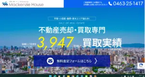 マッケンジーハウス,公式ページ