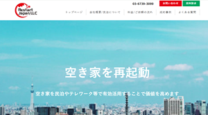 リスタートジャパン合同会社,公式ページ画像