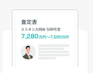 株式会社テラス,不動産売却