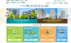 三井住友トラスト不動産,,公式ページ