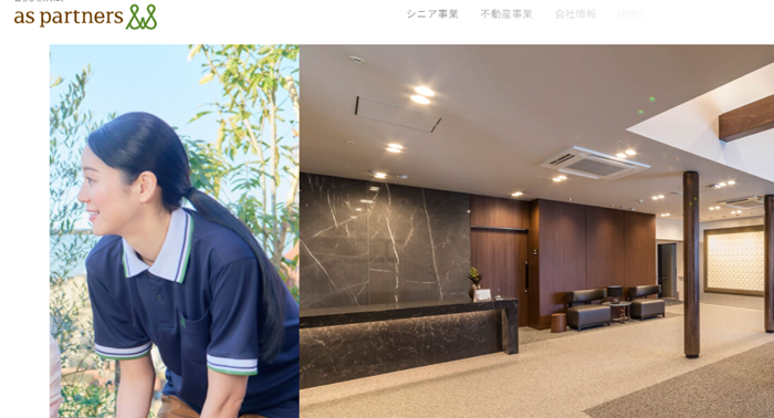 株式会社アズパートナー