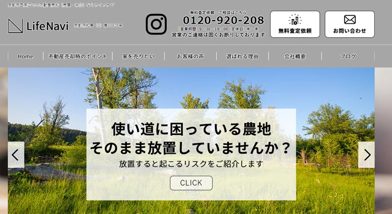 ライフナビ株式会社 ,公式ページ