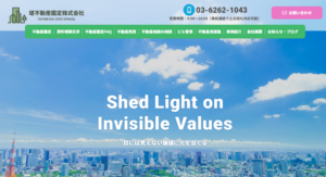 堤不動産鑑定株式会社,公式ページ