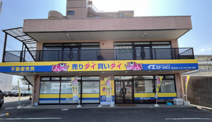 イエステーション南仙台店,公式ページ