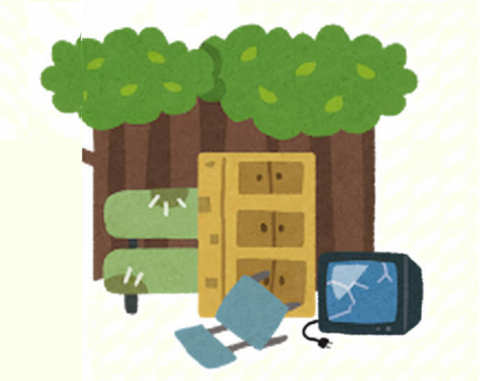 ゴミ.家具.残置物,現況.買取,