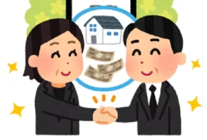 家,土地,不動産買取業者,成約,喜び
