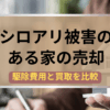 記事タイトル,アイキャッチ