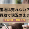 記事タイトル,アイキャッチ
