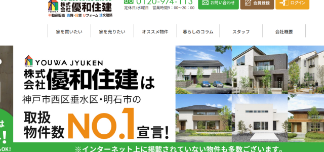 優和住建,公式ページ 