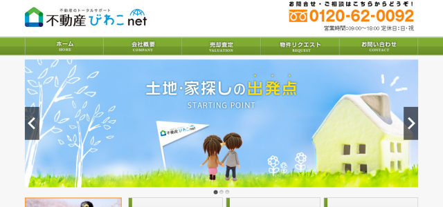 びわこnet