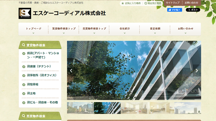 エスケーコーディアル株式会社,公式ページ画像