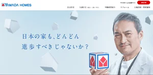ヤマダホームズ,公式ページ