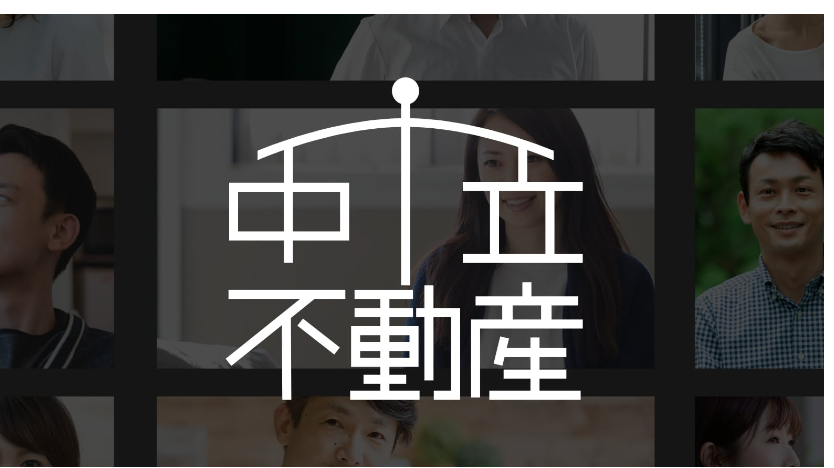 マークスライフ株式会社,離婚,買取,中立不動産