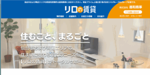 進和不動産,公式ページ