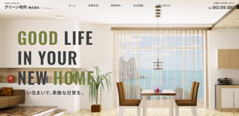 千葉,不動産会社,グリーン地所