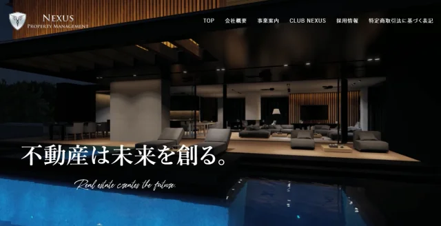 ネクサスプロパティマネジメント,サイト.画像