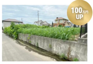 ラクウル,買取,事例,共有持分