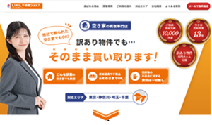 ブリリアント,公式ページ