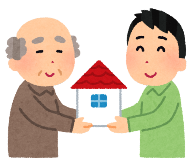 譲渡,土地,家,不動産,売却