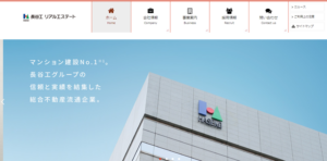 長谷工リアルエステート,公式ページ